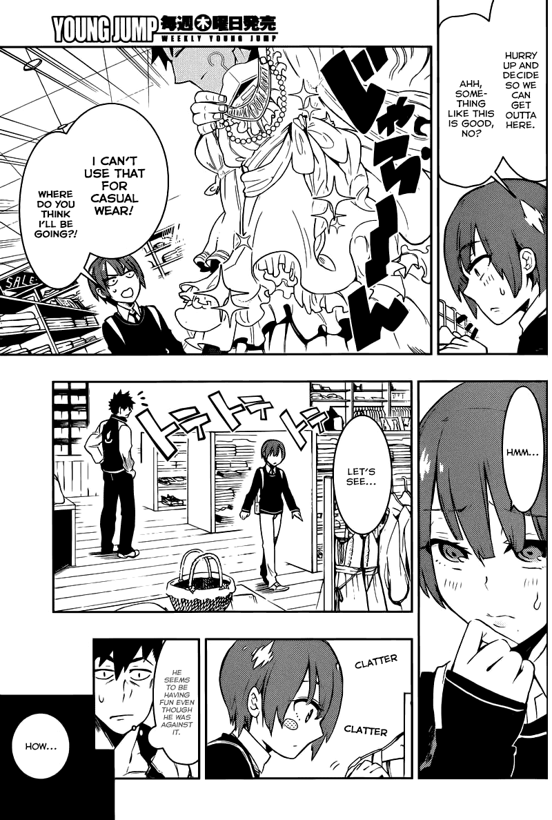 Boku Girl Chapter 6 - Page 11