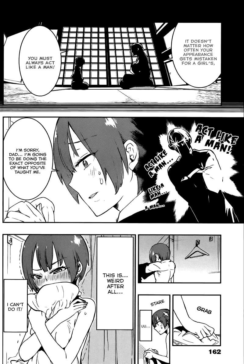 Boku Girl Chapter 6 - Page 14
