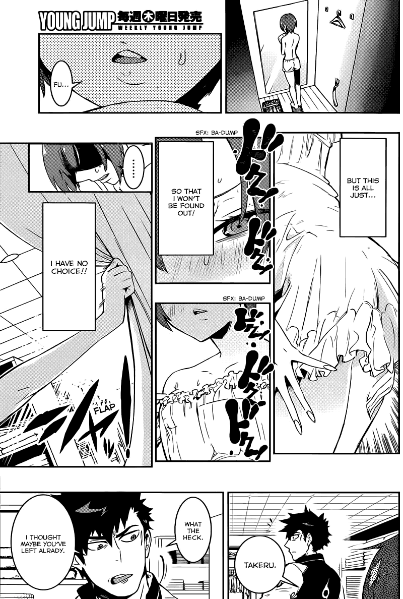 Boku Girl Chapter 6 - Page 15