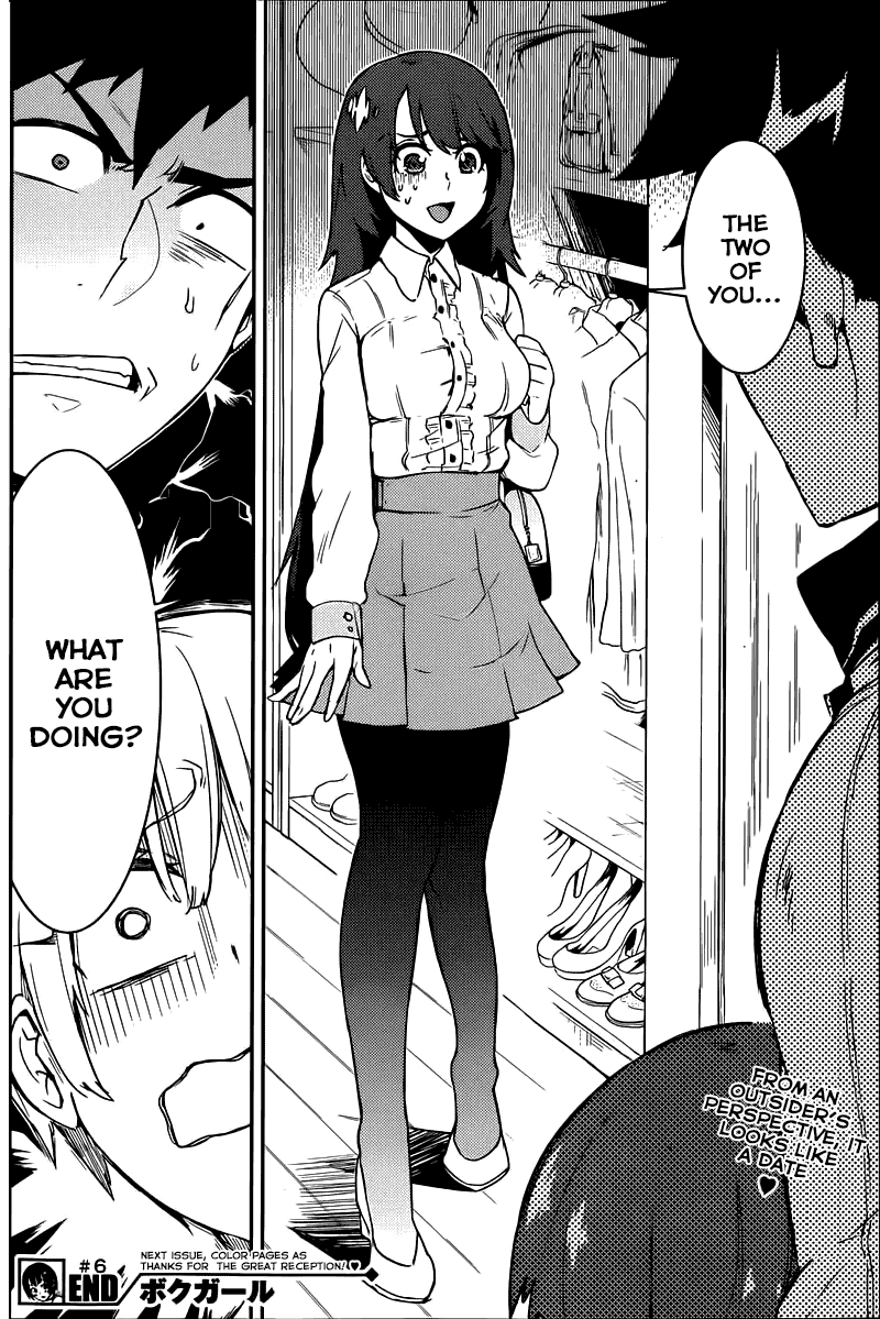 Boku Girl Chapter 6 - Page 18