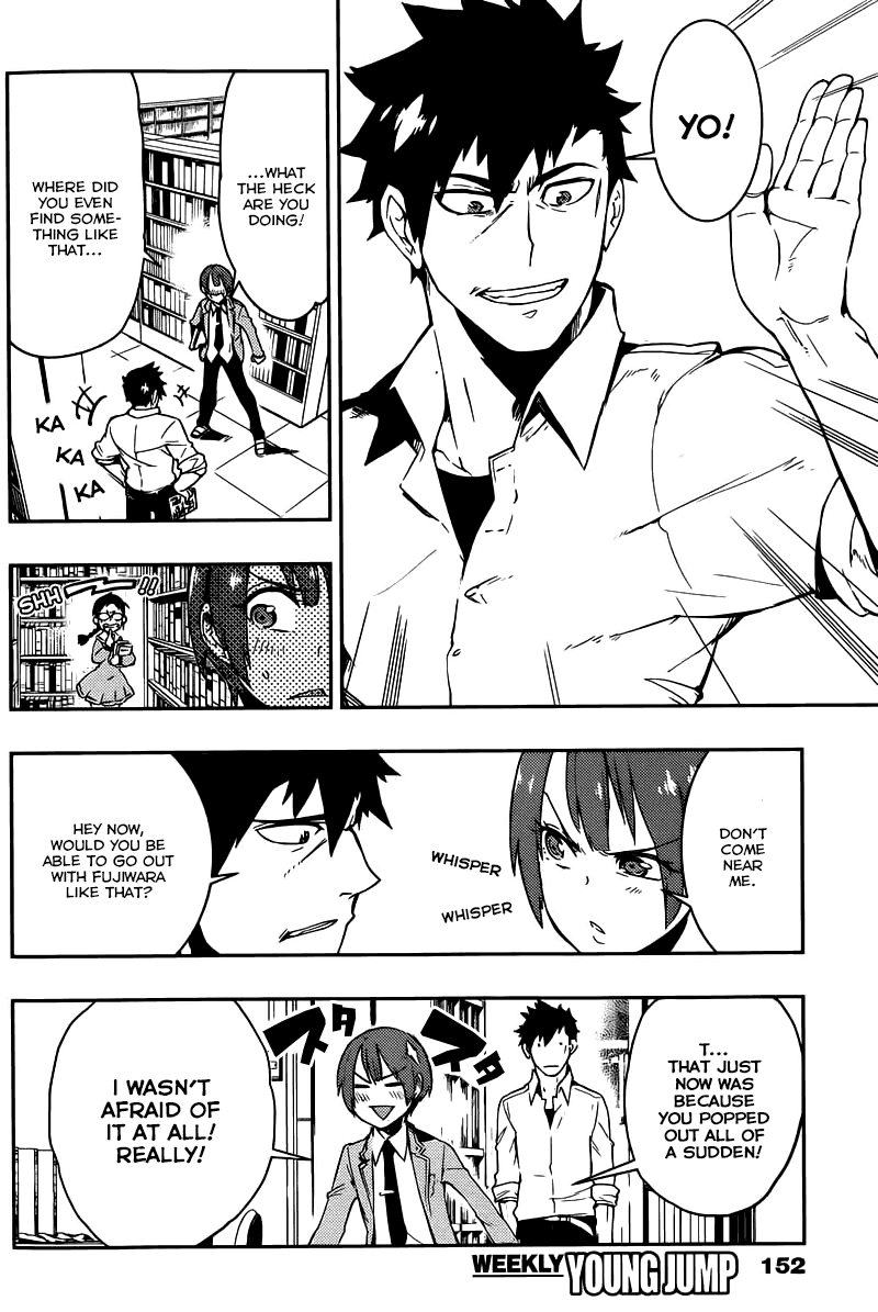 Boku Girl Chapter 6 - Page 4