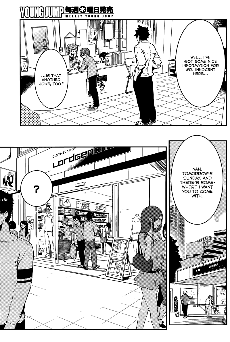 Boku Girl Chapter 6 - Page 5