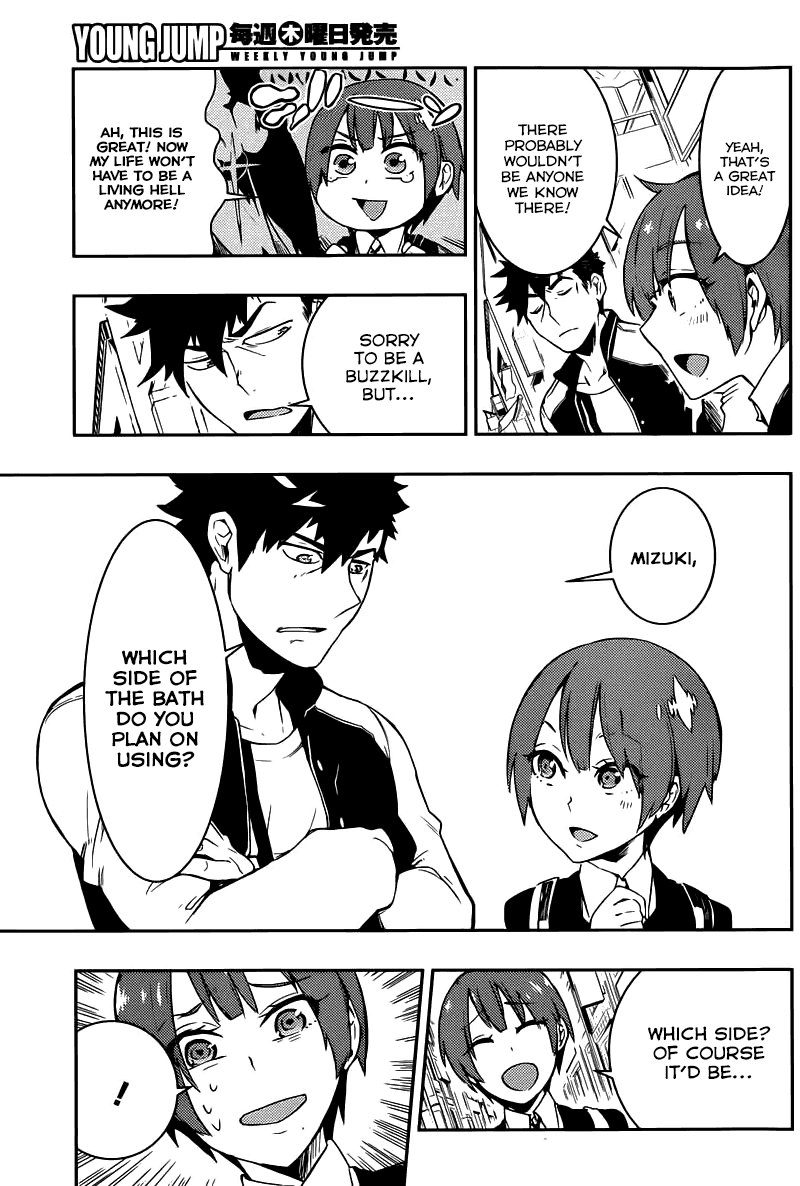 Boku Girl Chapter 6 - Page 7