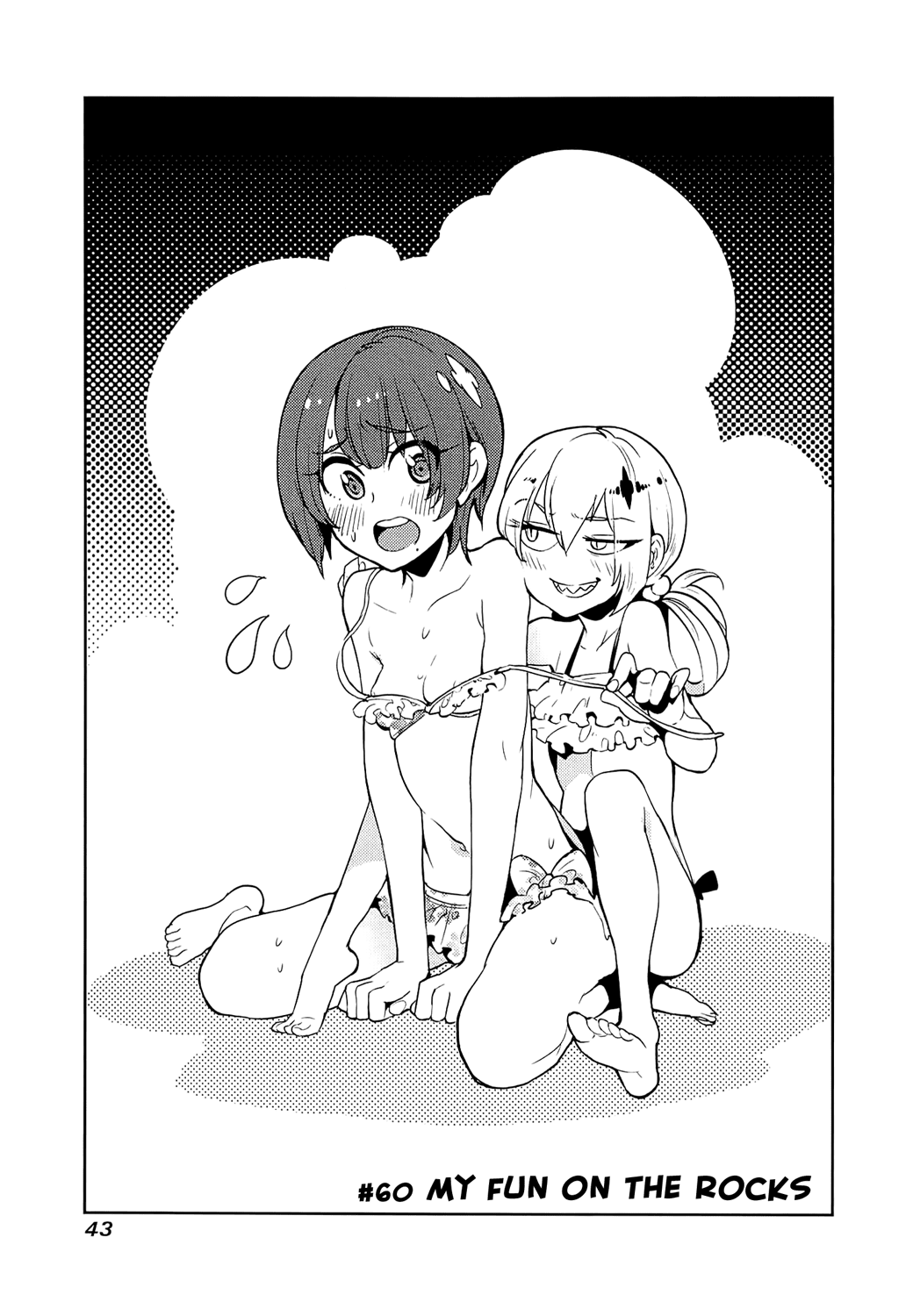 Boku Girl Chapter 60 - Page 1