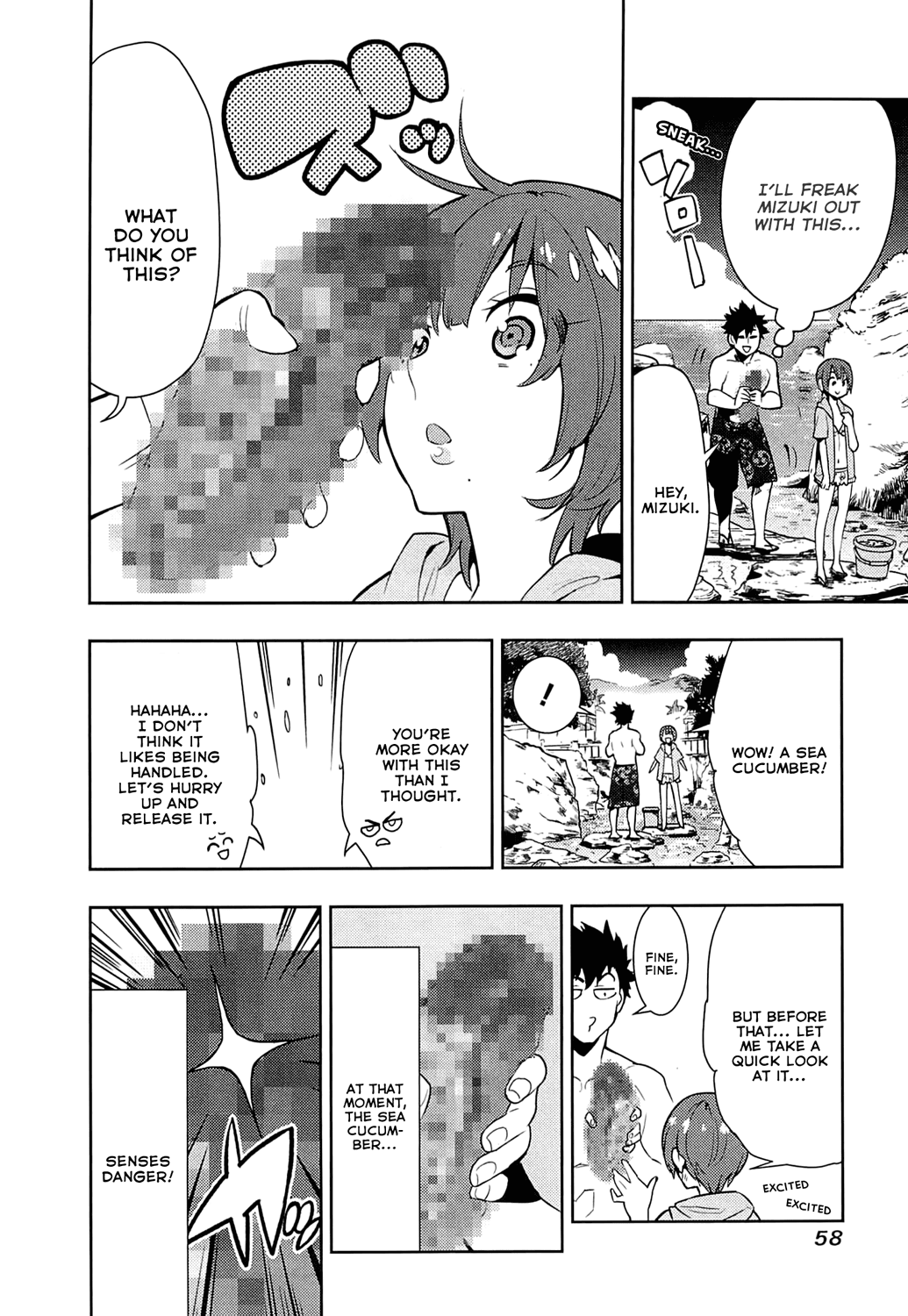 Boku Girl Chapter 60 - Page 16
