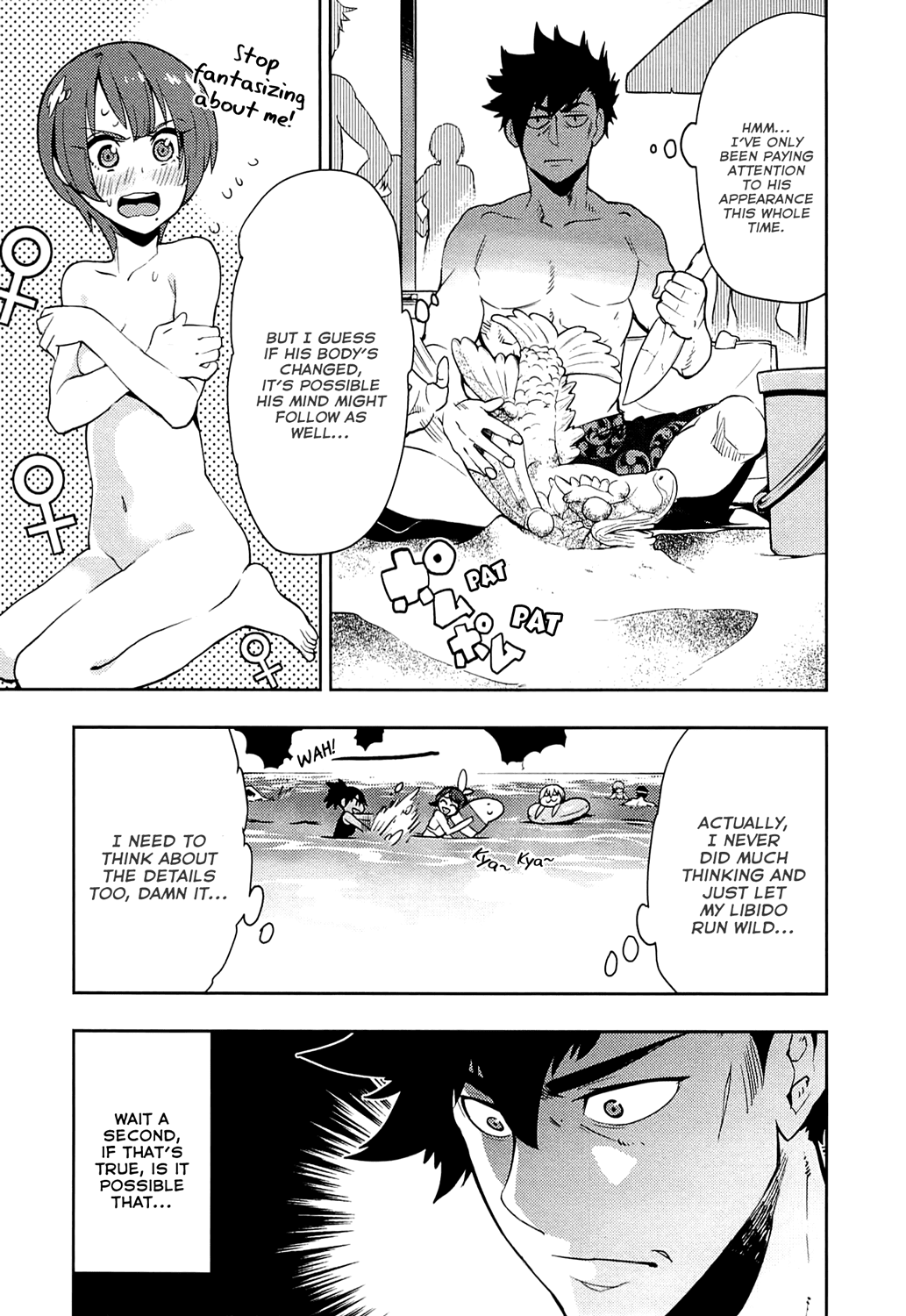 Boku Girl Chapter 60 - Page 3