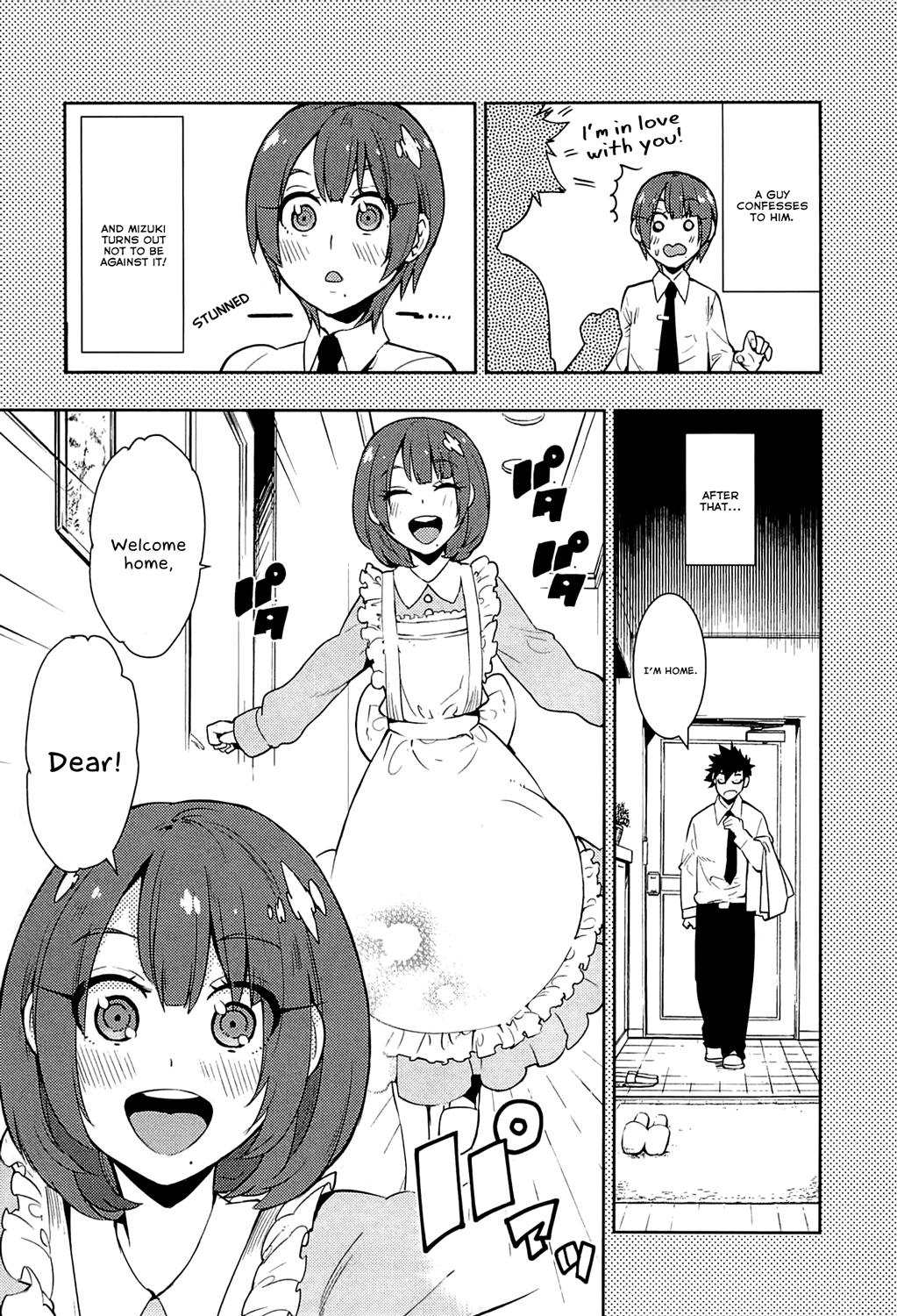 Boku Girl Chapter 60 - Page 5