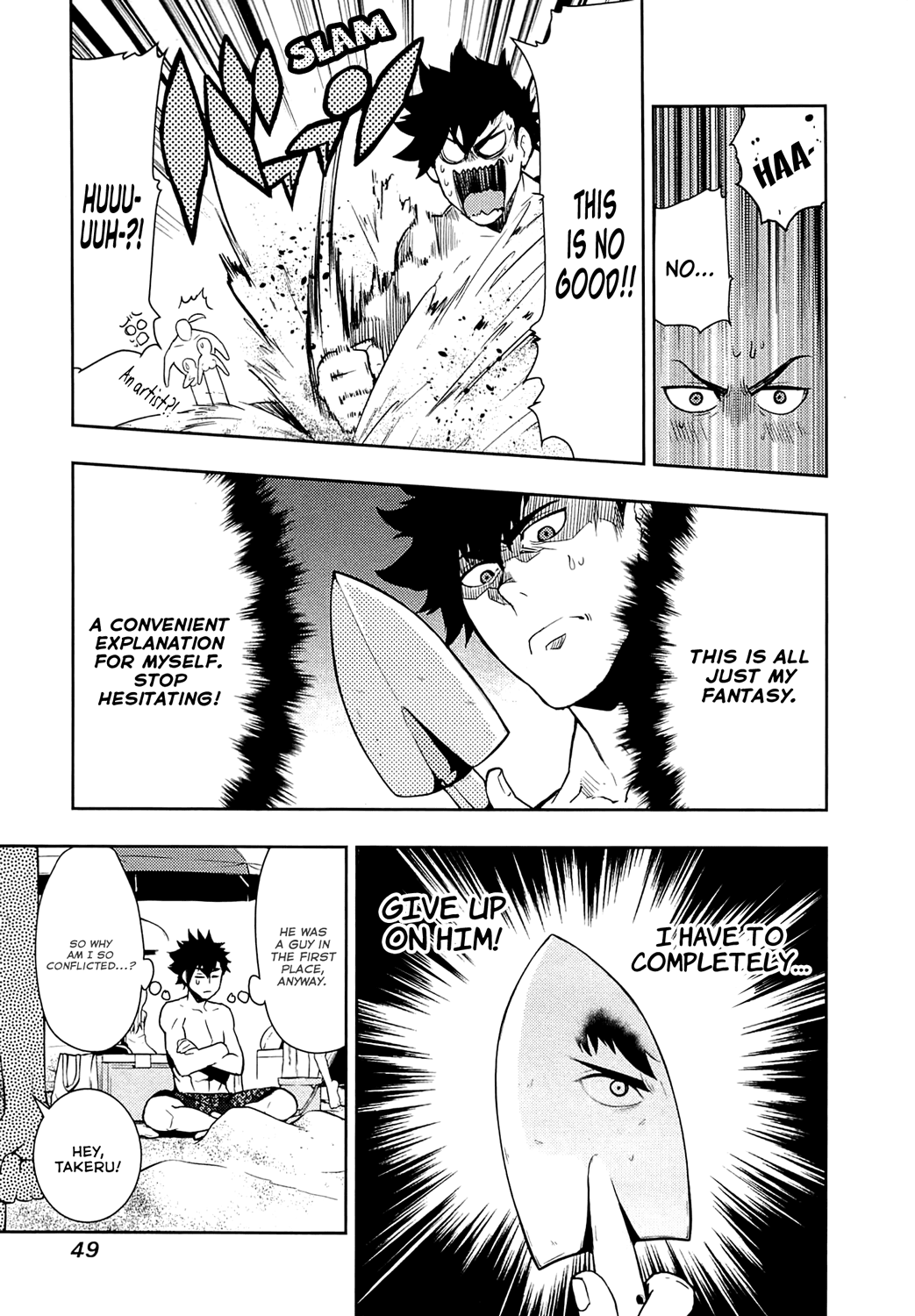 Boku Girl Chapter 60 - Page 7