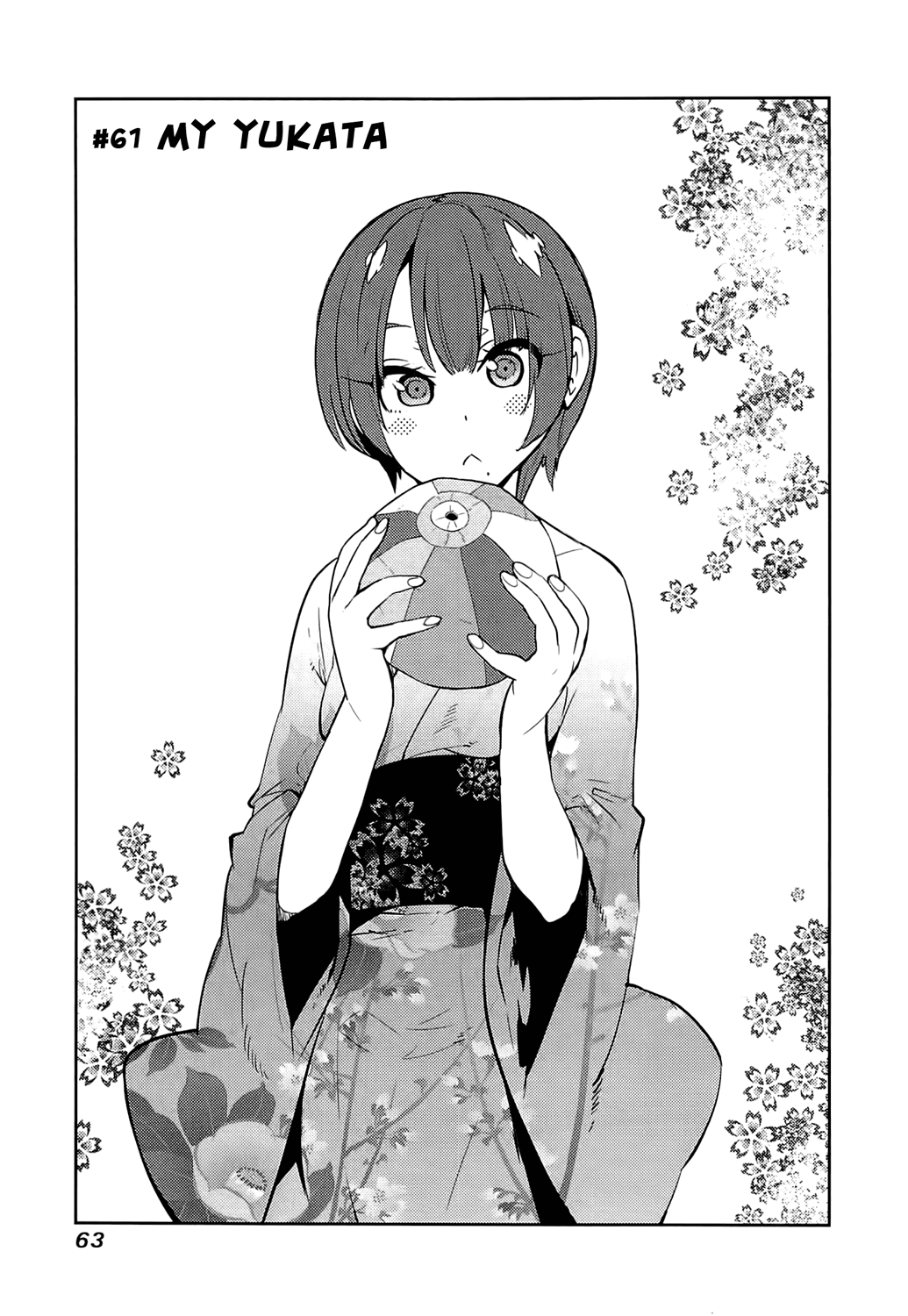 Boku Girl Chapter 61 - Page 1