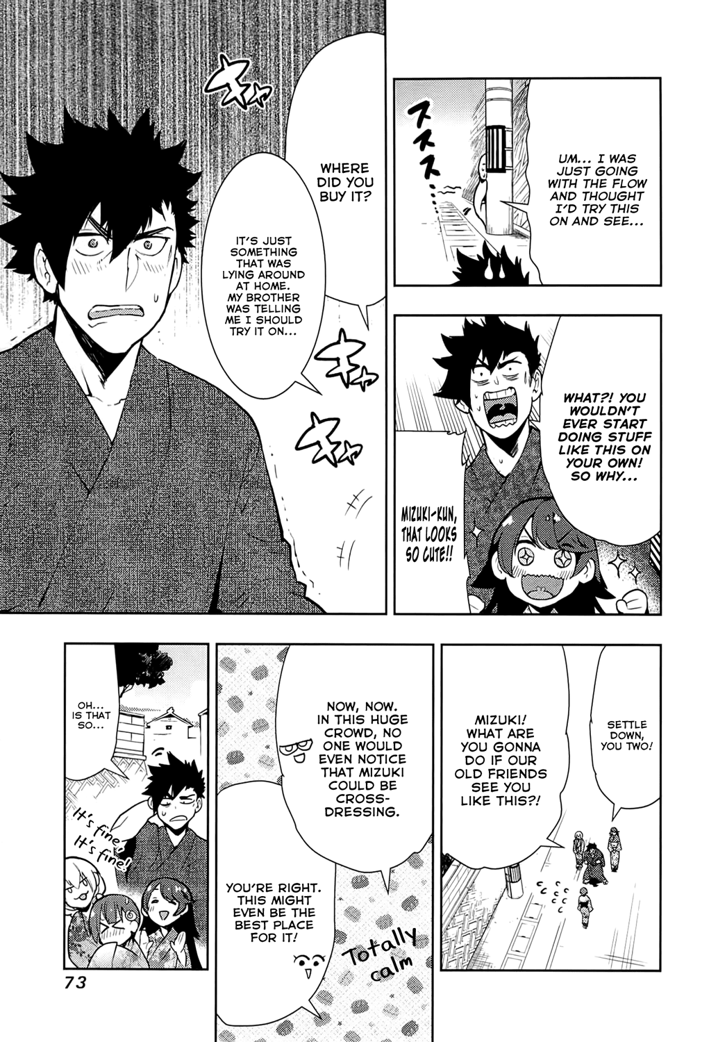 Boku Girl Chapter 61 - Page 11