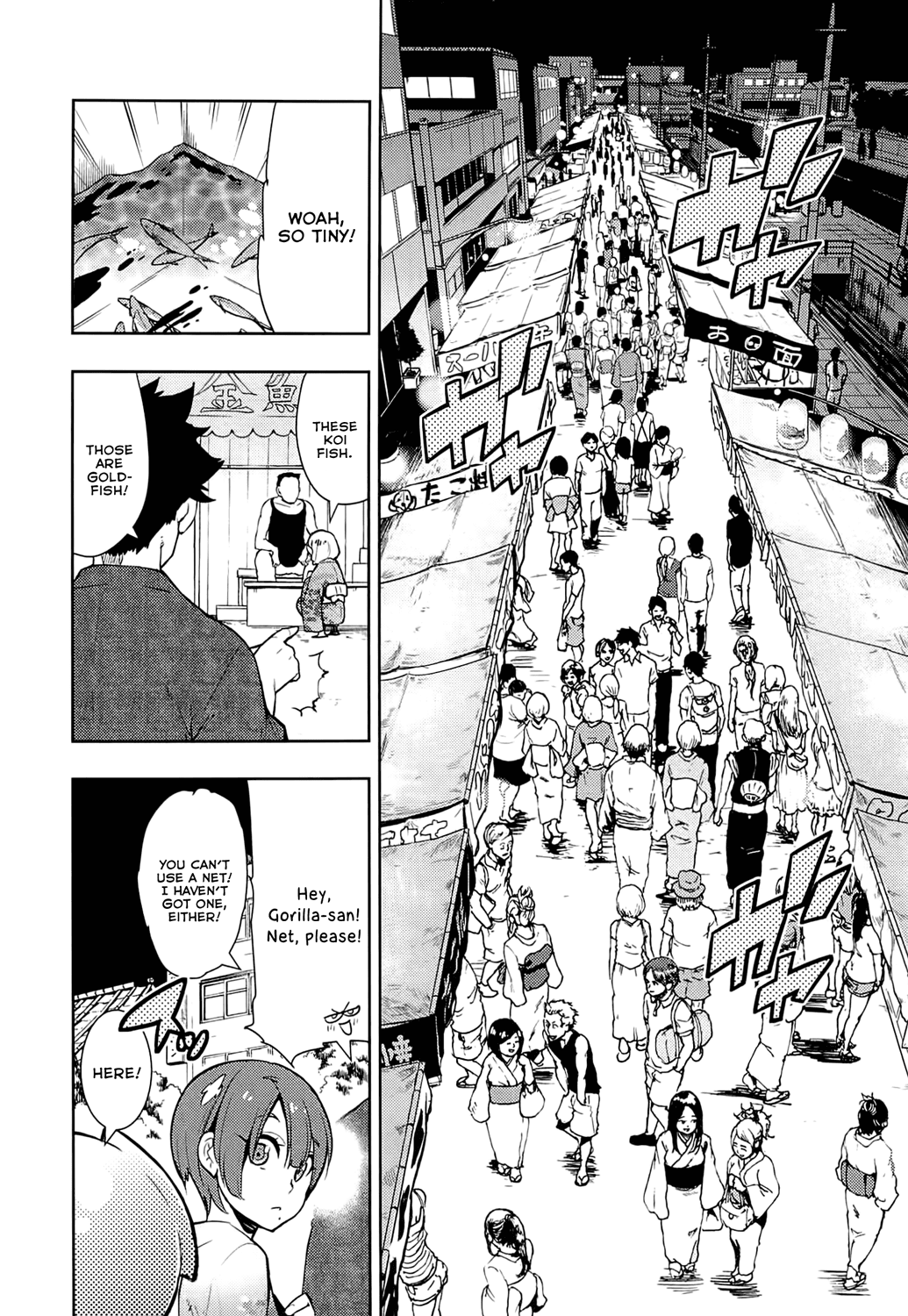 Boku Girl Chapter 61 - Page 12