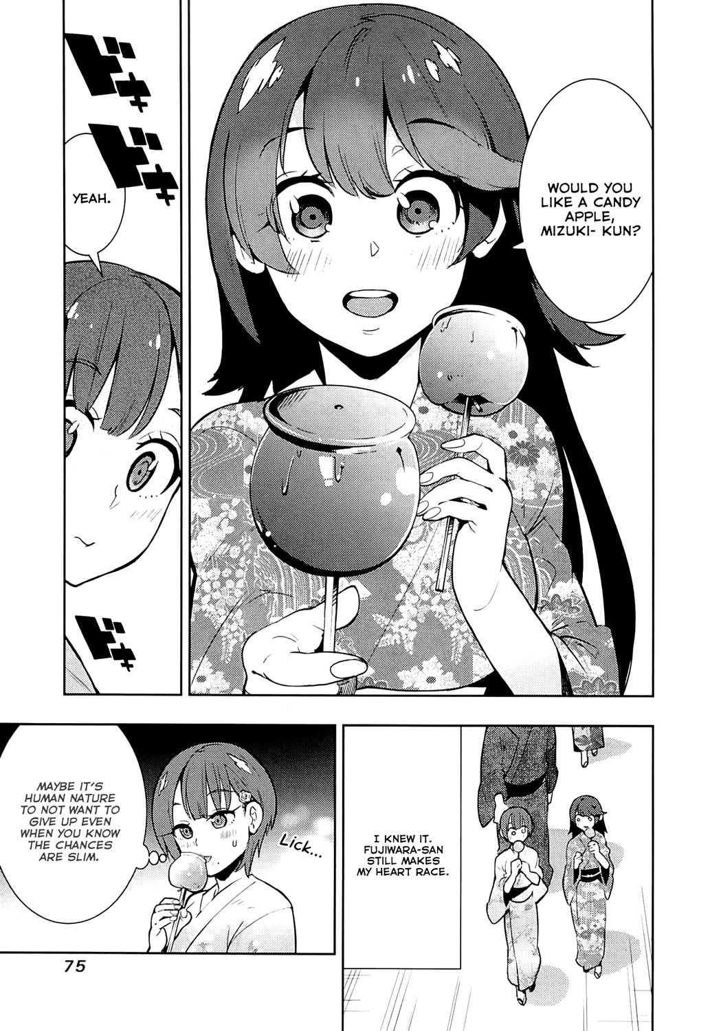 Boku Girl Chapter 61 - Page 13