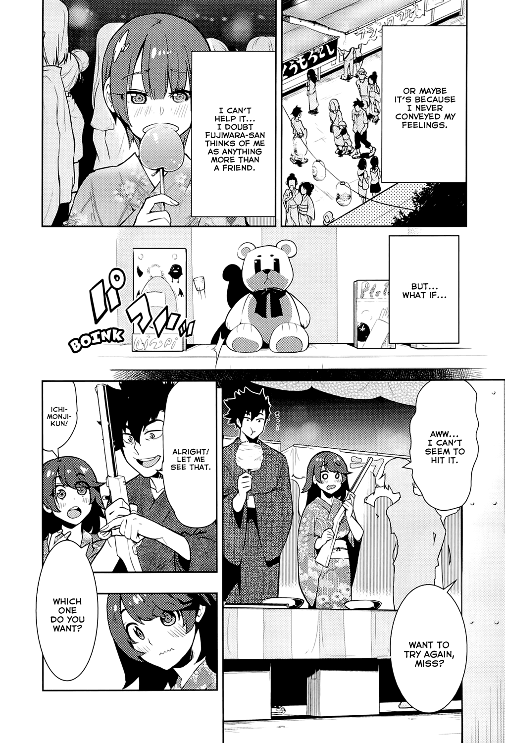 Boku Girl Chapter 61 - Page 14