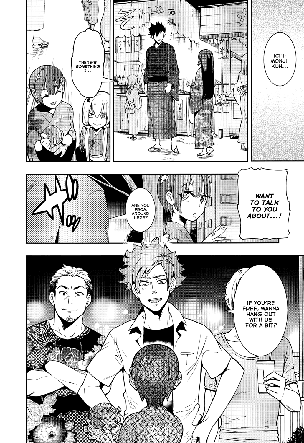 Boku Girl Chapter 61 - Page 18