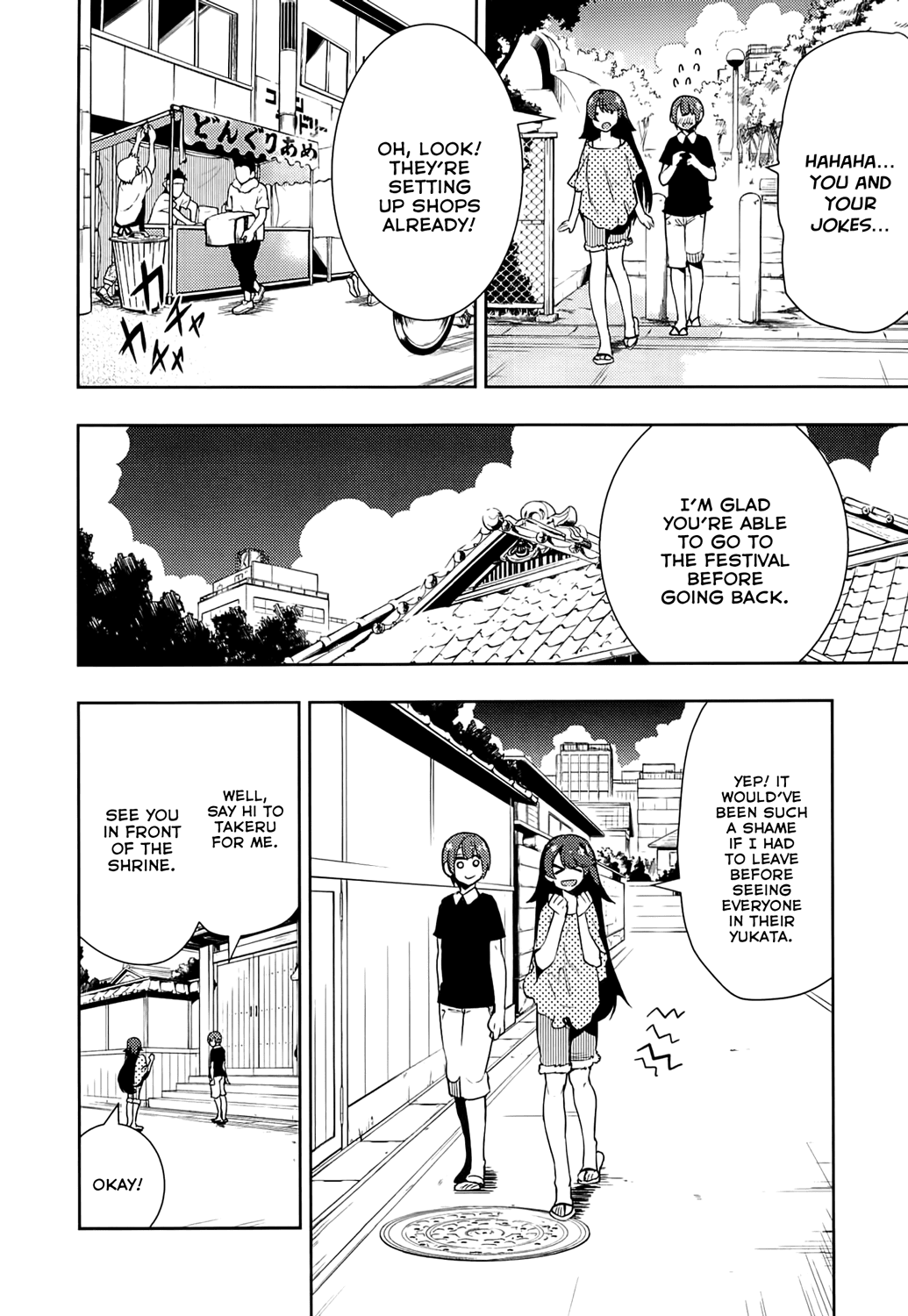 Boku Girl Chapter 61 - Page 4