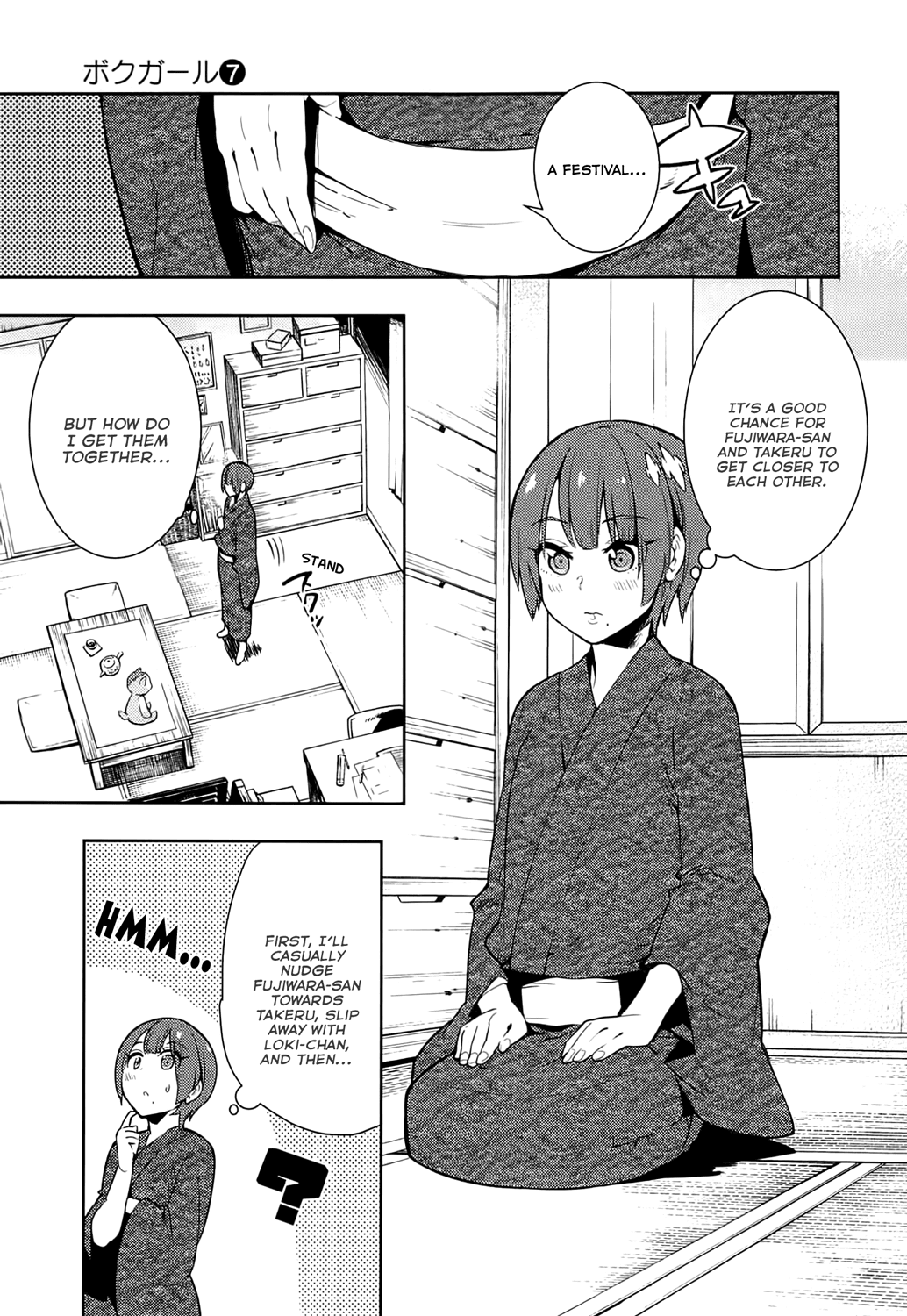 Boku Girl Chapter 61 - Page 5