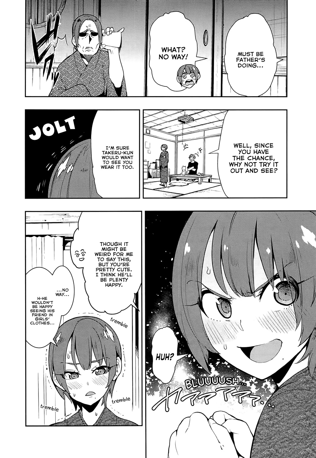 Boku Girl Chapter 61 - Page 8