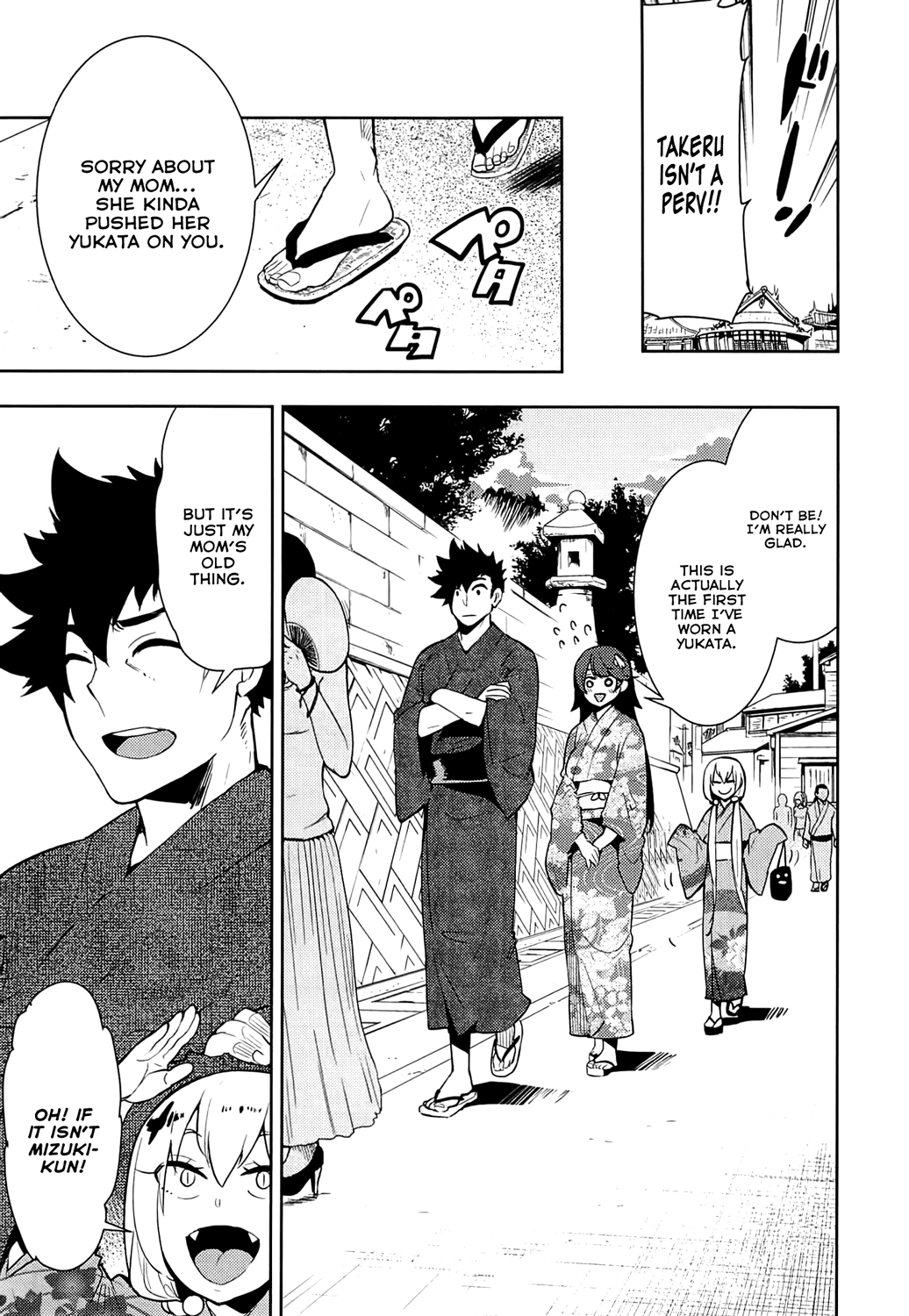 Boku Girl Chapter 61 - Page 9