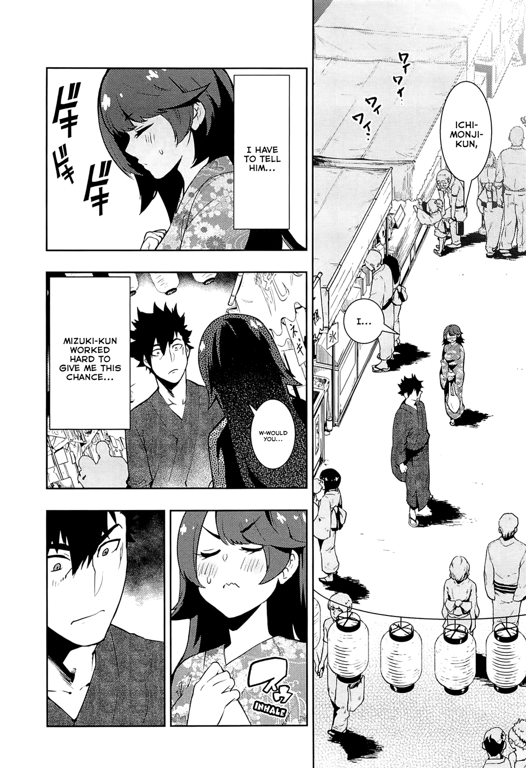 Boku Girl Chapter 62 - Page 2