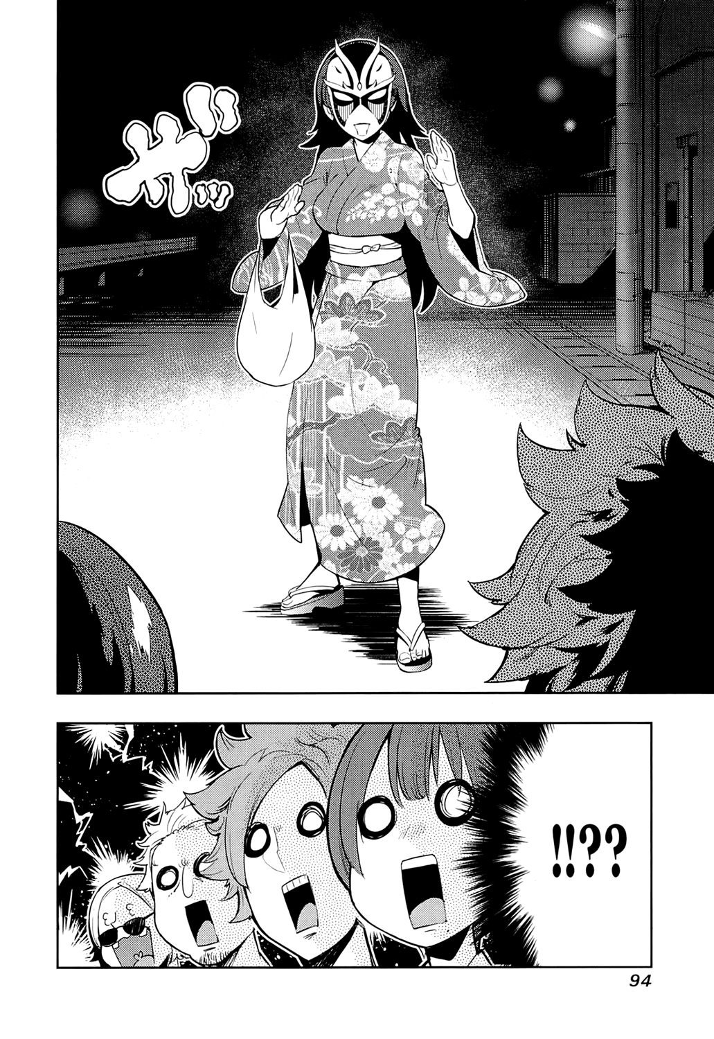 Boku Girl Chapter 62 - Page 14