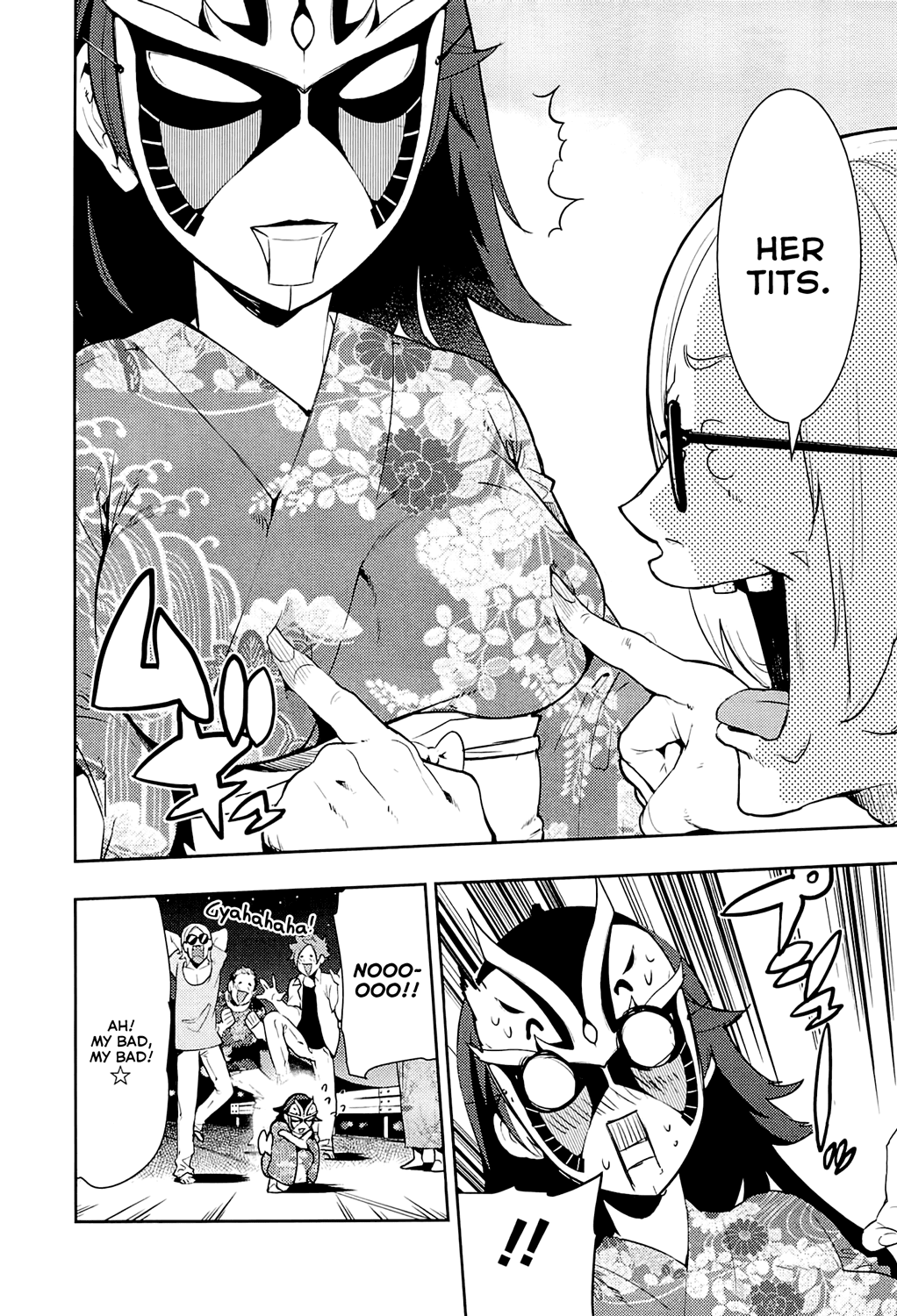 Boku Girl Chapter 62 - Page 16