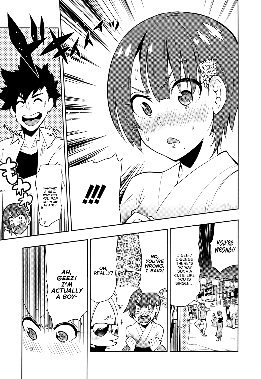 Boku Girl Chapter 62 - Page 9