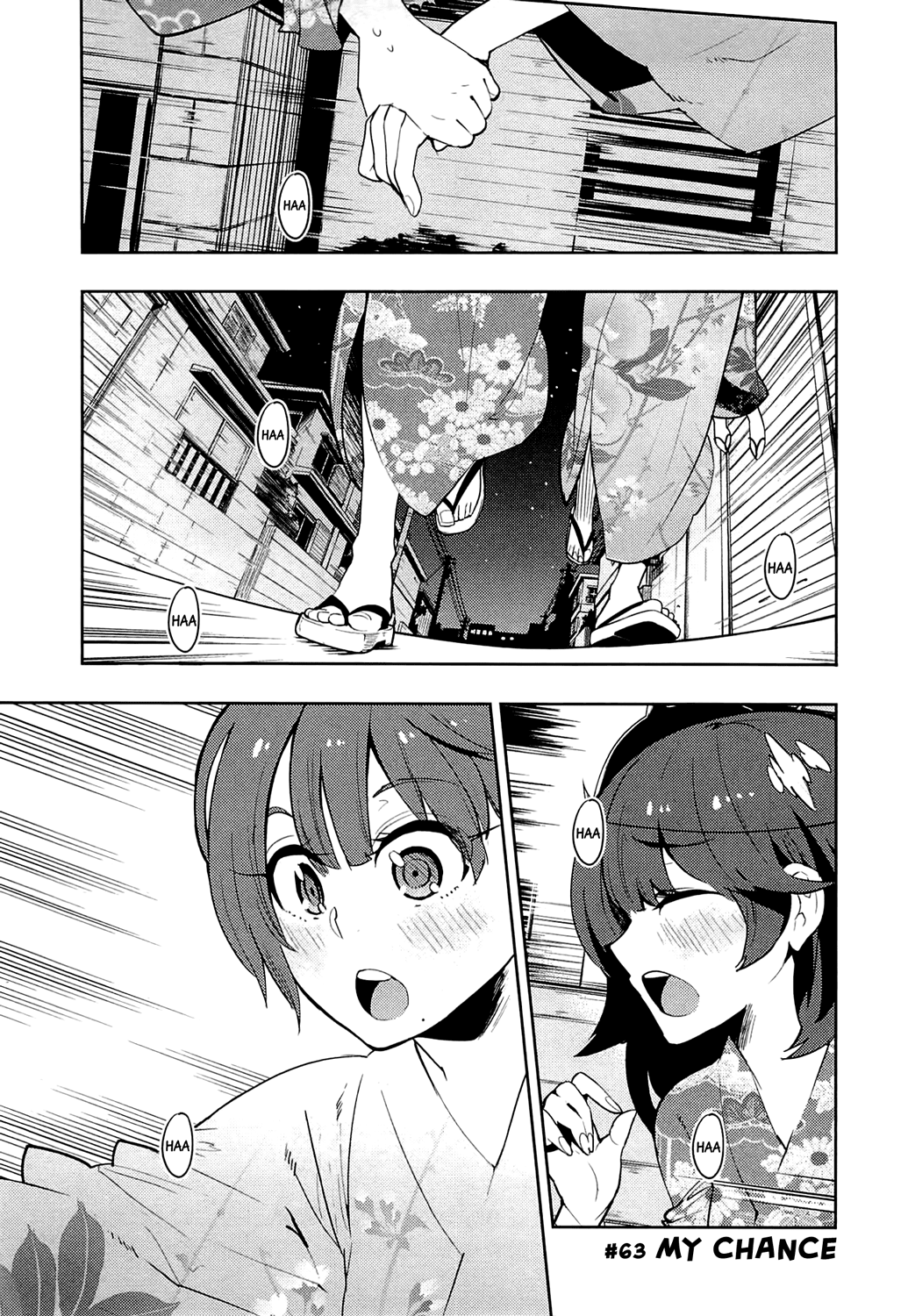 Boku Girl Chapter 63 - Page 1