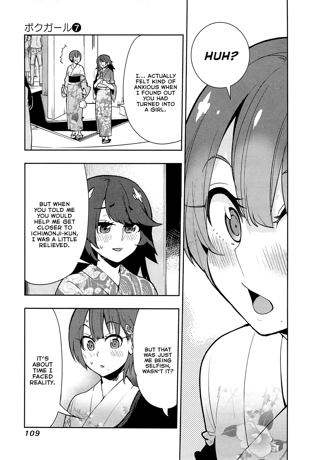 Boku Girl Chapter 63 - Page 11