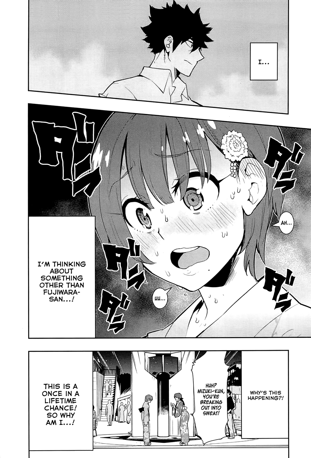 Boku Girl Chapter 63 - Page 16