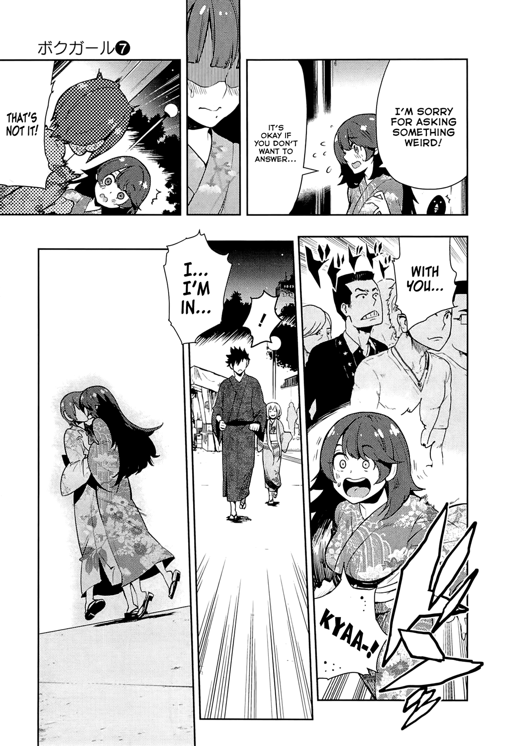 Boku Girl Chapter 63 - Page 17