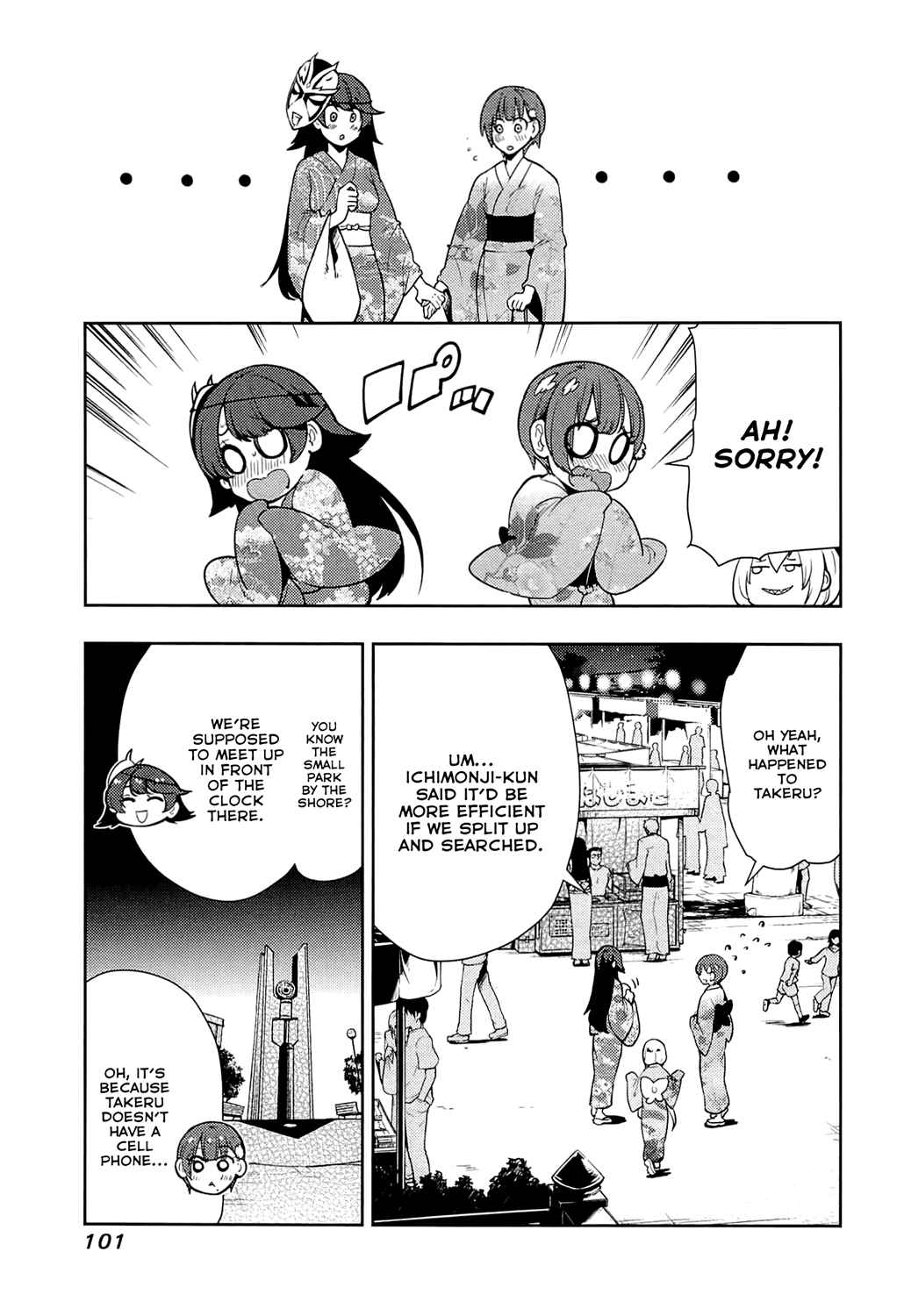 Boku Girl Chapter 63 - Page 3