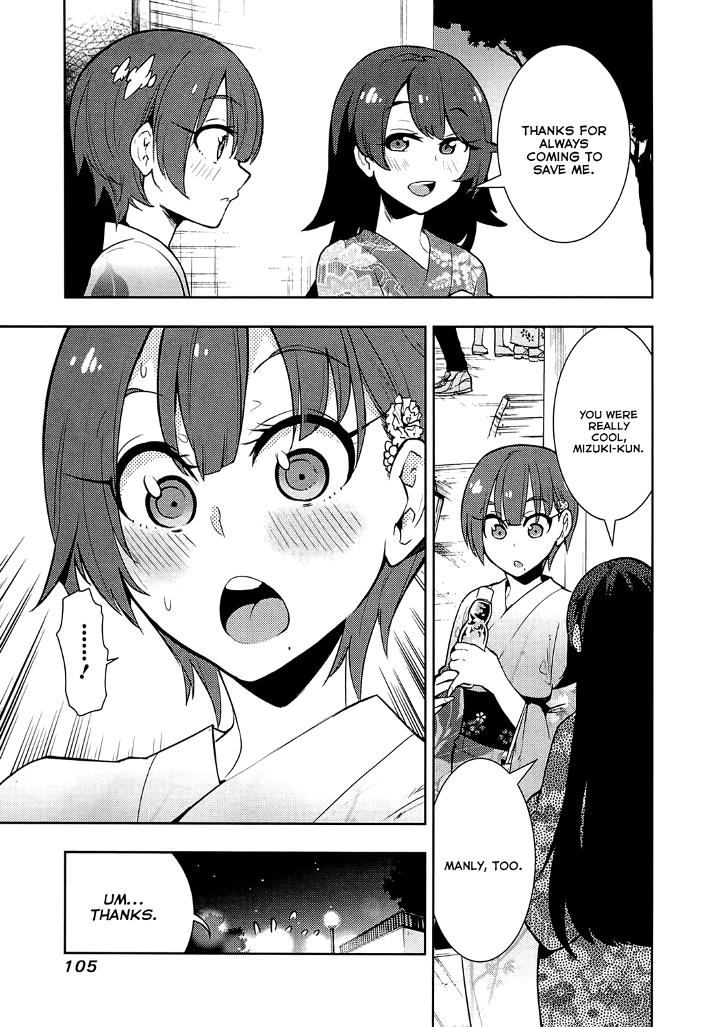 Boku Girl Chapter 63 - Page 7