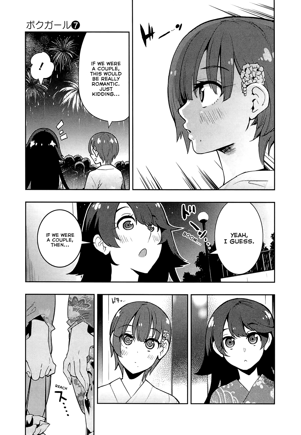 Boku Girl Chapter 63 - Page 9