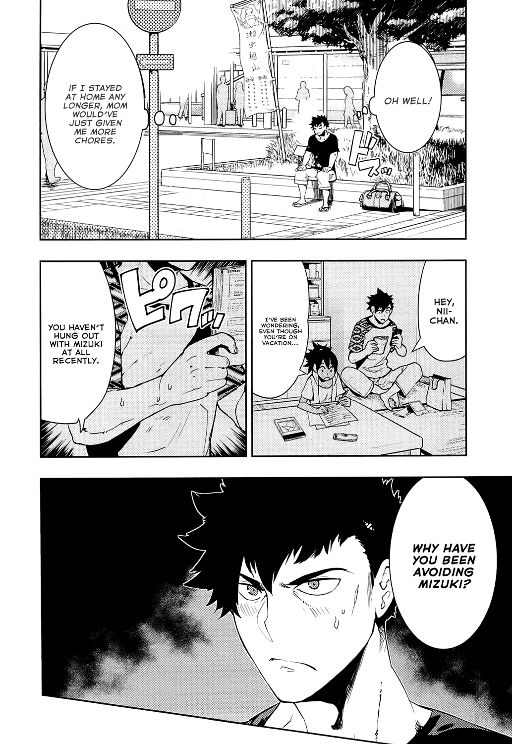Boku Girl Chapter 64 - Page 16
