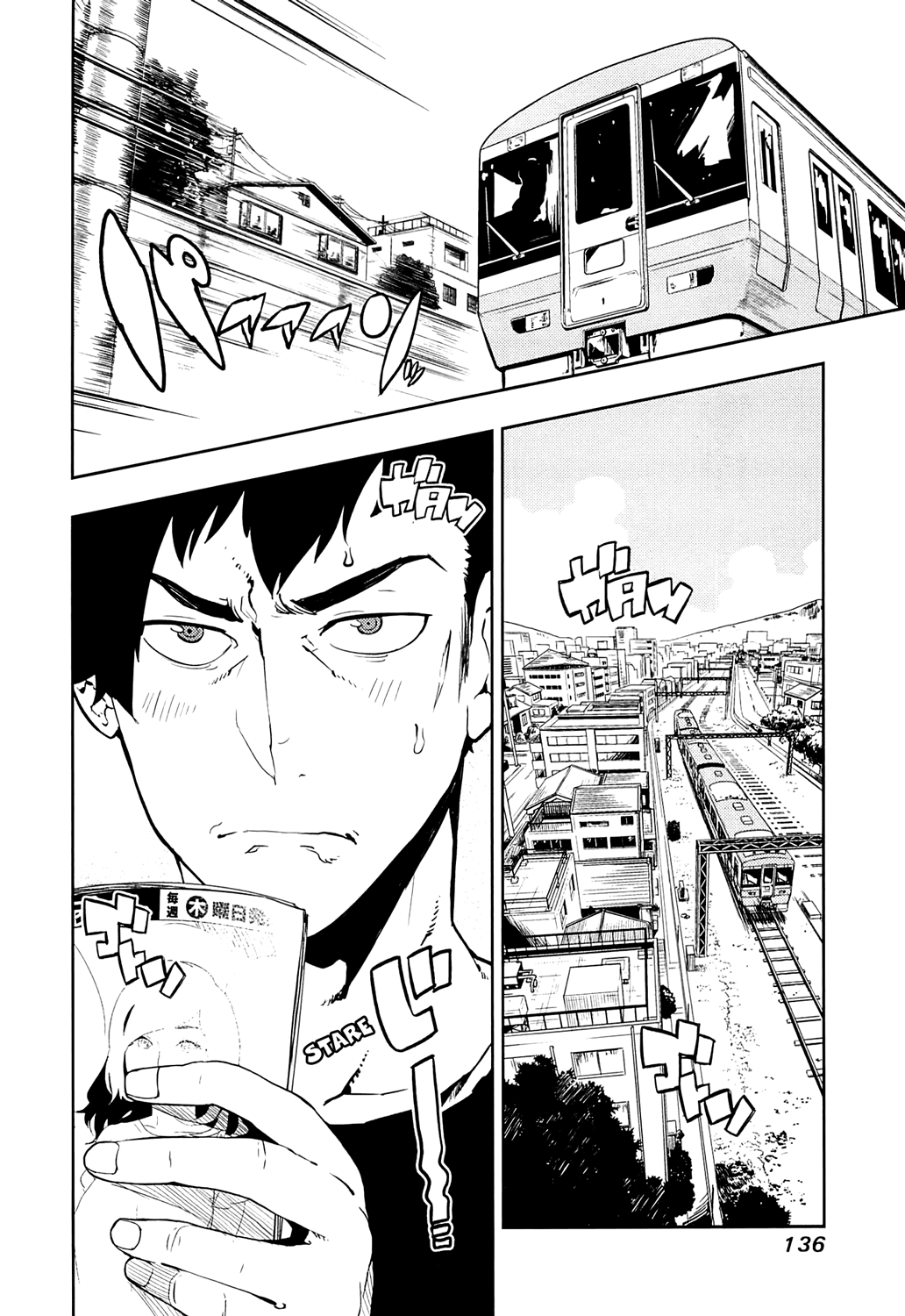 Boku Girl Chapter 65 - Page 2