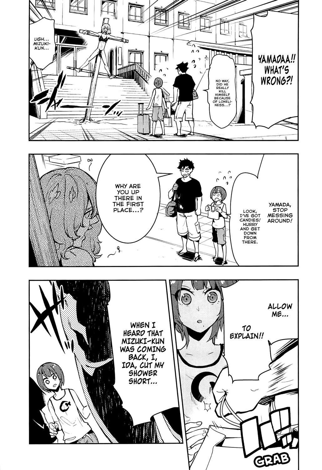 Boku Girl Chapter 65 - Page 12