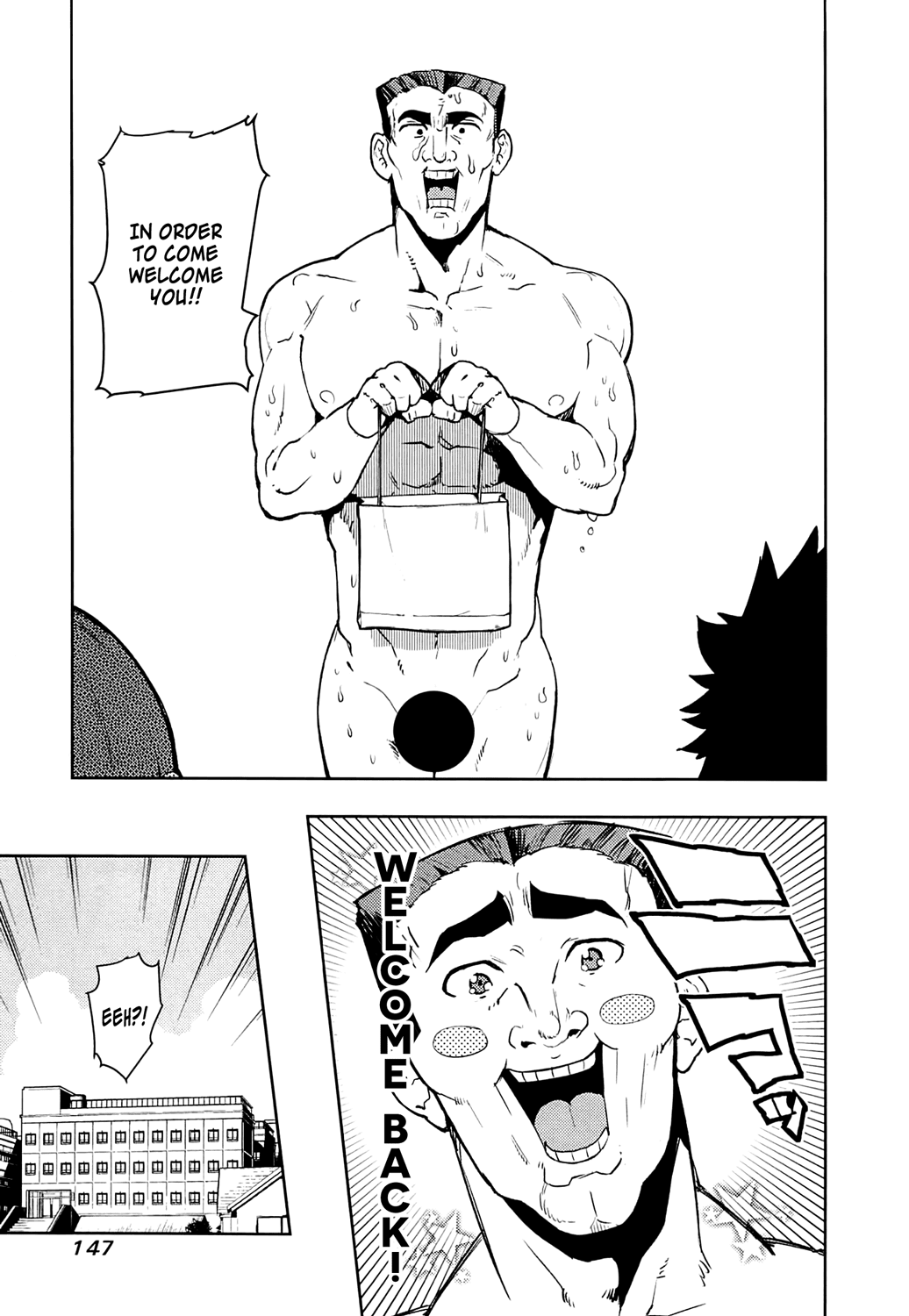Boku Girl Chapter 65 - Page 13