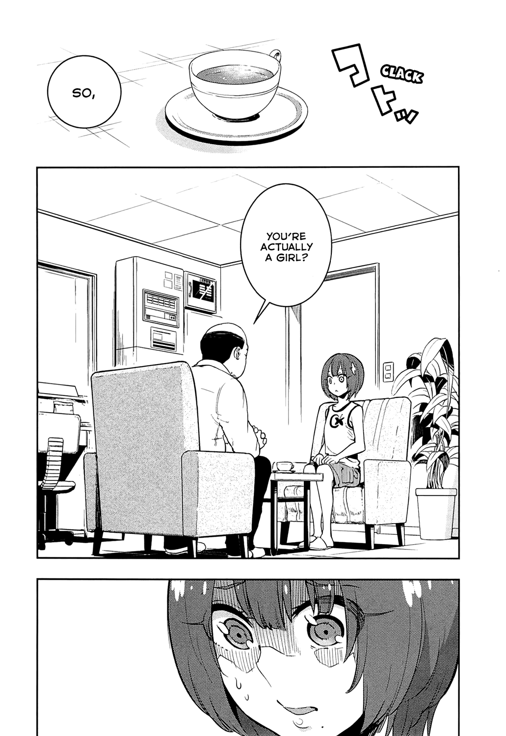 Boku Girl Chapter 65 - Page 15