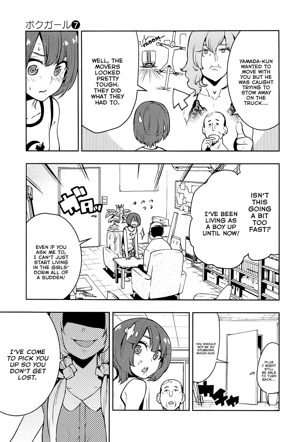 Boku Girl Chapter 65 - Page 17