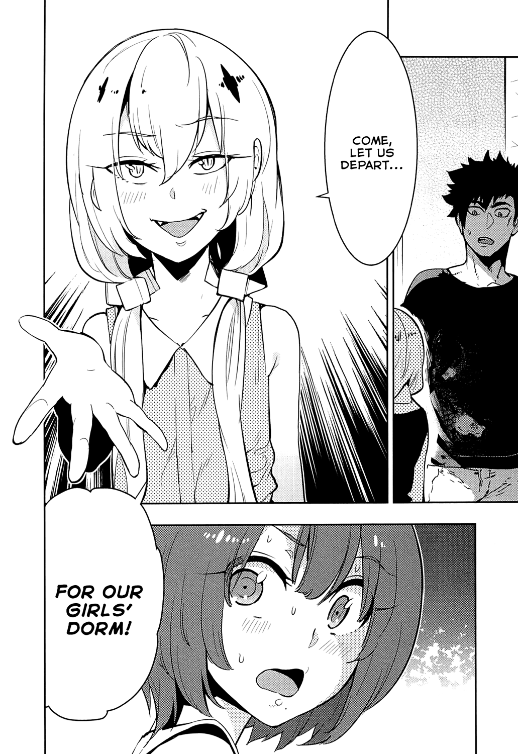 Boku Girl Chapter 65 - Page 18