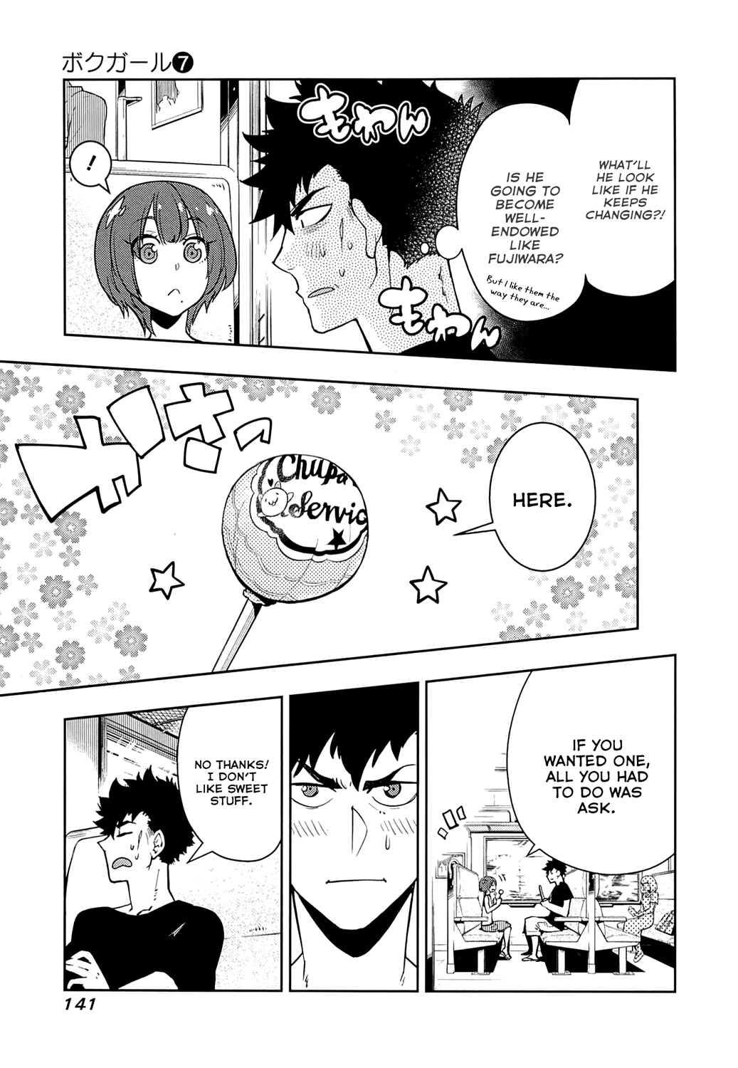 Boku Girl Chapter 65 - Page 7