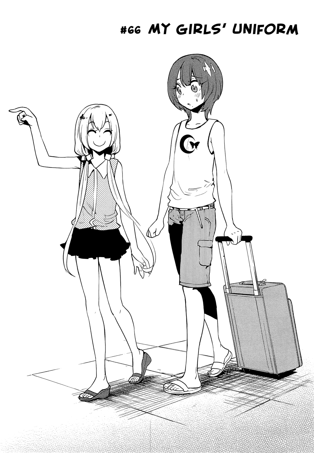 Boku Girl Chapter 66 - Page 1