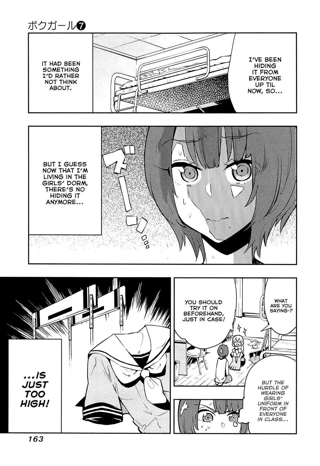 Boku Girl Chapter 66 - Page 11