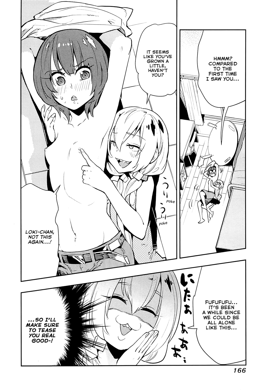 Boku Girl Chapter 66 - Page 14