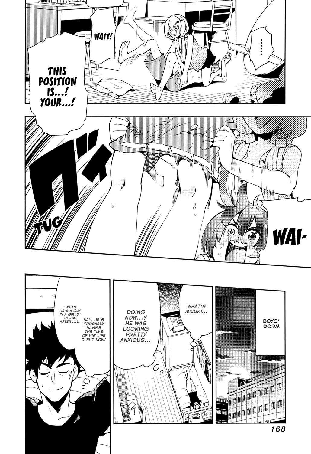 Boku Girl Chapter 66 - Page 16