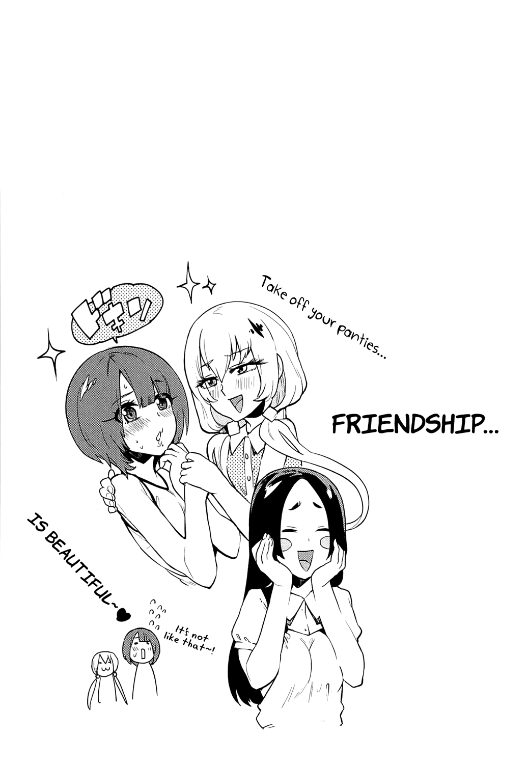 Boku Girl Chapter 66 - Page 19