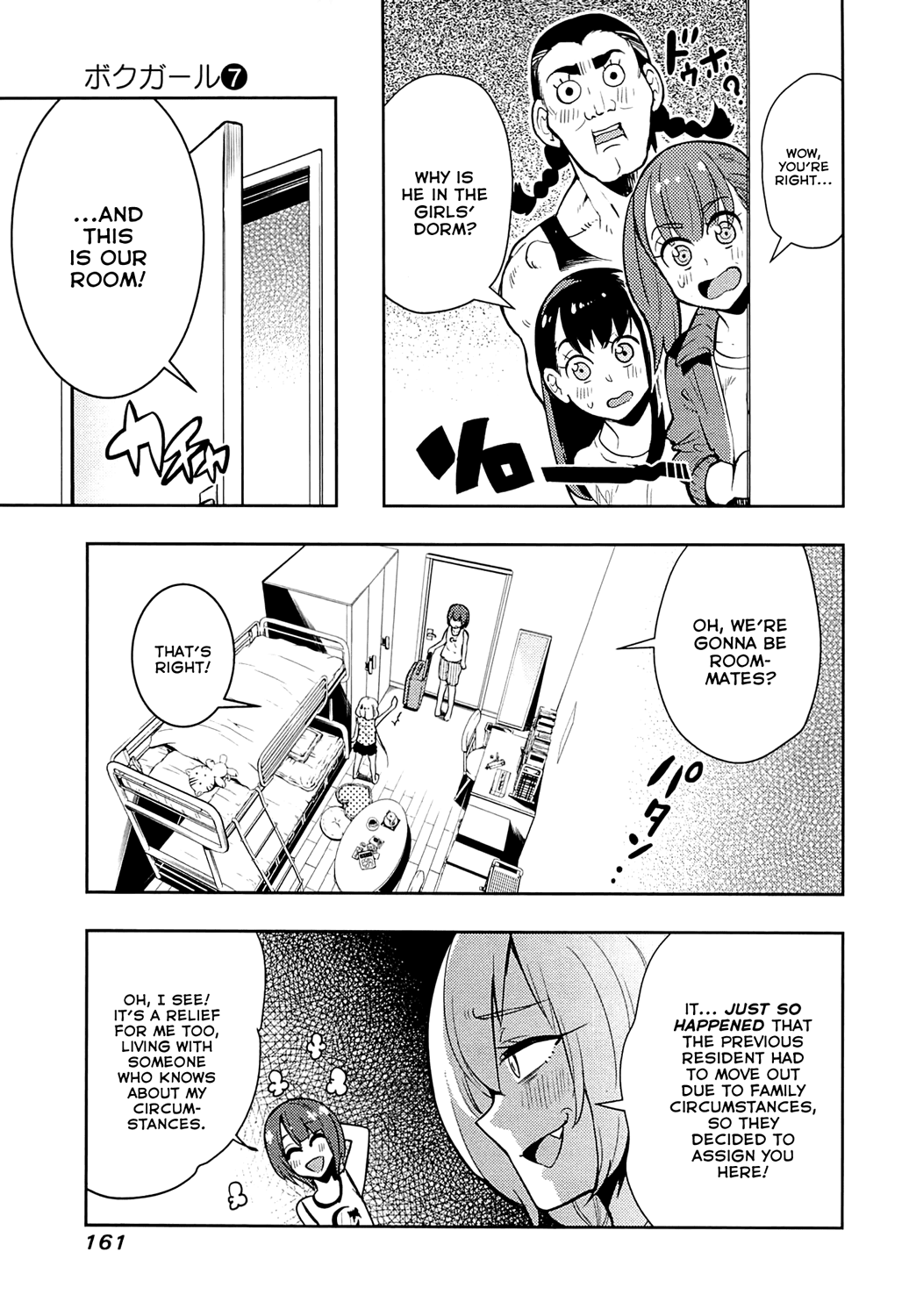 Boku Girl Chapter 66 - Page 9