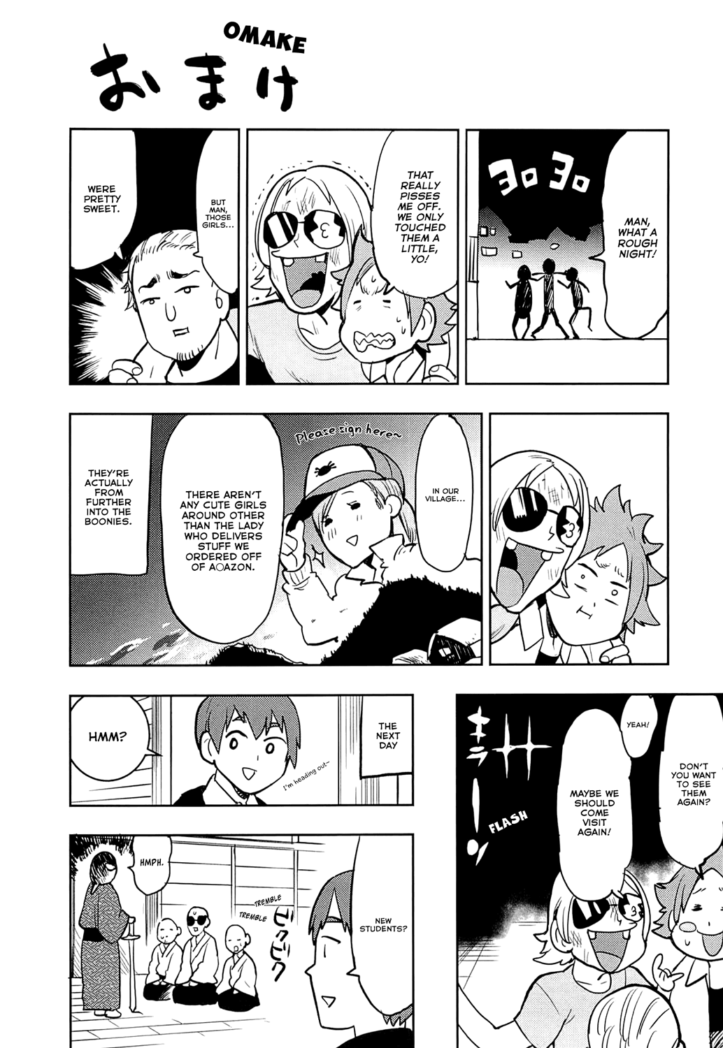 Boku Girl Chapter 67 - Page 20