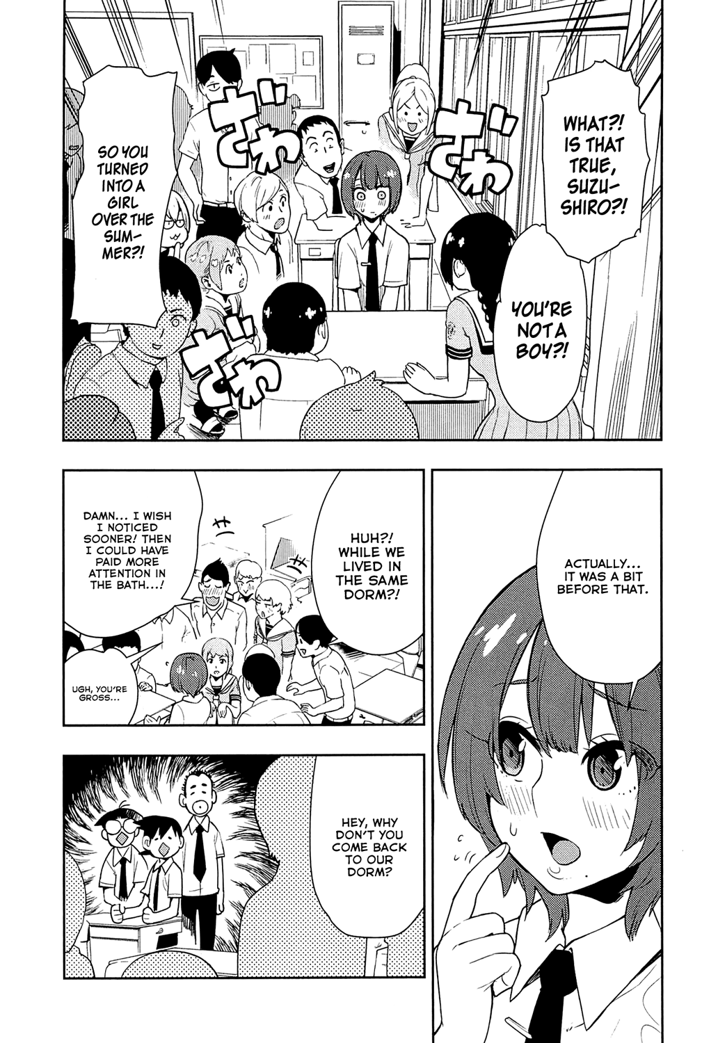 Boku Girl Chapter 67 - Page 4
