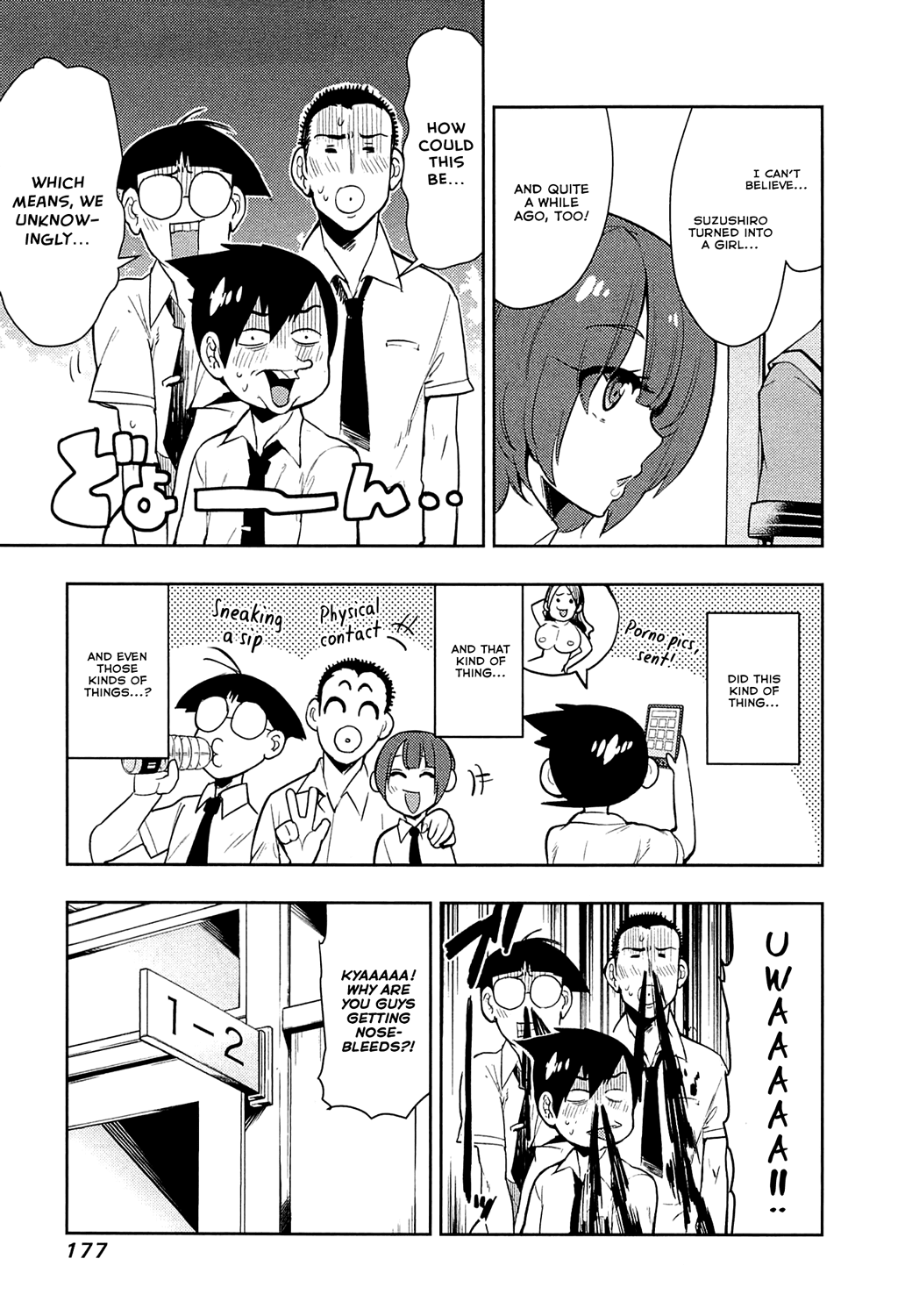 Boku Girl Chapter 67 - Page 5